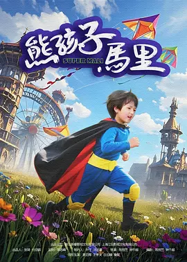 一道本视频